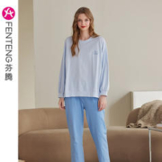 FENTENG 芬腾 情侣款长袖纯棉家居服套装（单女款）