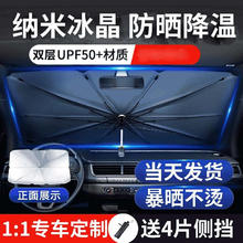 HELLOLEIBOO 徕本 汽车遮阳伞 下单备注车型