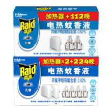 雷达(Raid) 电蚊香液 6瓶装 336晚+无线加热器*3个 无香型