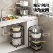 MAXCOOK 美厨 下水槽夹缝橱柜转角锅架台面锅具收纳架