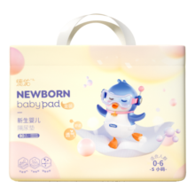 德佑 婴儿一次性隔尿垫46片33*45cm 护理垫吸水不反渗建议9kg以内宝宝