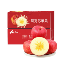 plus会员：京鲜生 正宗新疆阿克苏苹果 脆甜苹果 2.5kg单果260-320g*2件