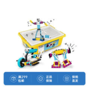 LEGO 乐高 积木机器人45678 专为小学生设计的趣味玩具