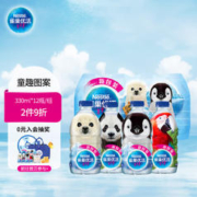 Nestlé Pure Life 雀巢优活 卡通装 包装饮用水 330ml*12瓶