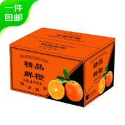 PLUS会员：京鲜生 重庆奉节脐橙 净重2.25kg 单果130g起