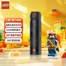 LEGO 乐高 简约积木保温杯水杯便携学生男女生日礼物 黑色 450ml