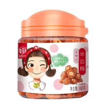 华味亨 半边梅140g （70多种组合任选12件）