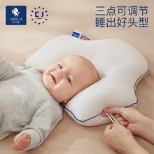 EVOCELER 伊维诗乐 英国伊维诗乐婴儿定型枕透气头型矫正0-1岁新生儿宝宝防偏头枕头