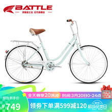 BATTLE 邦德富士达 邦德·富士达（BATTLE）城市自行车26英寸非变速男女式成人学生青少年城市通勤单车 灰