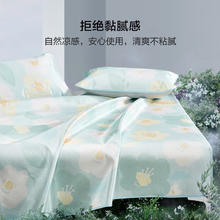 BLISS 百丽丝 A类可折叠冰丝凉席 150*200cm(三件套)