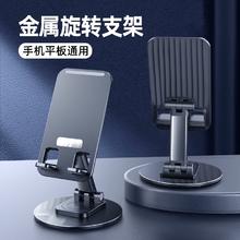 星航官 手机支架桌面便携式伸缩折叠旋转360度铝合金属底座床头床上可调节升降支架通用