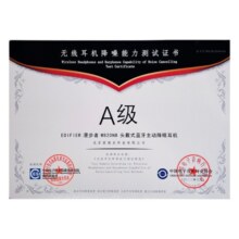 漫步者（EDIFIER）W820NB经典版 头戴蓝牙主动降噪耳机 金标认证 蓝牙5.2  手机电脑笔记本耳机 湖光蓝