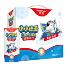 PLUS会员：德亚（Weidendorf） 儿童牛奶200ml*10盒礼盒装*4件