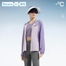 20点：Bananain 蕉内 凉皮302UV抗菌防晒衣