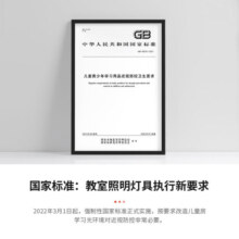 霍尼韦尔（Honeywell）卧室客厅儿童房护眼吸顶灯全光谱LED防蓝光防频闪 自然光系列 HWX-03B01 50W(适用面积8-14㎡)