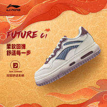 LI-NING 李宁 FUTURE C1 | 休闲鞋经典女鞋软弹板鞋运动鞋女