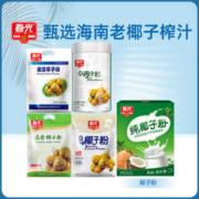 CHUNGUANG 春光 食品海南特产27年国货纯椰子粉椰奶椰汁粉植物蛋白冲饮早餐