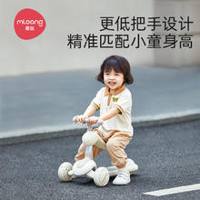 88VIP会员：mloong 曼龙 儿童探索家滑板车宝宝滑滑车1-可坐可骑六合一溜溜车