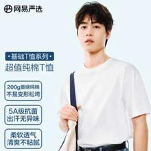 ohsunny 冰丝防晒口罩 多色