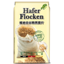 维地（VD）德国进口全谷物燕麦片500G 快熟即食 原味 纯 膳食纤维