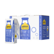 再降价、需首购：ADOPT A COW 认养一头牛 零乳糖牛奶 全脂 250ml*10盒