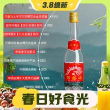 3.8焕新：西凤酒 45%vol 凤香型白酒 375ml*6瓶（陕西版）