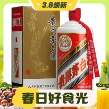 3.8焕新：MOUTAI 茅台 飞天茅台 53%vol 酱香型白酒 500ml 海外版