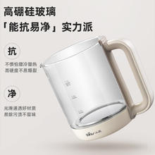 Bear 小熊 养生壶 1.5L 316L不锈钢 YSH-E15J2
