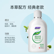 妇炎洁 女性洗护液清洗剂 380ml×3瓶（签到，送湿巾+冲洗器+内裤洗液）