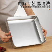加百列 中式保鲜盒304不锈钢冷藏盒 1个 30cm