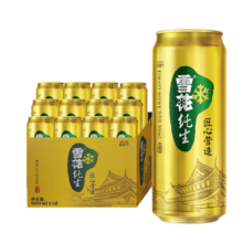 雪花啤酒（Snowbeer） 纯生 500ml*12听 【纯生工艺酿造】