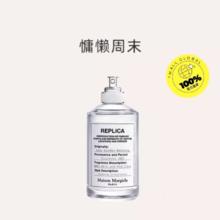 Maison Margiela REPLICA香氛系列 慵懒周末中性淡香水 EDT 100ml