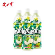 健力宝番石榴口味水果饮料450ml×15瓶