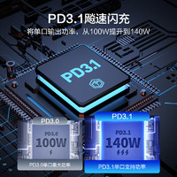 某东京造 JP316 超级能量柱 移动电源 27000mAh 2C1A 140W