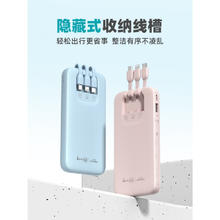 ROMOSS 罗马仕 充电宝自带三线10000毫安时15W双向快充 蓝色