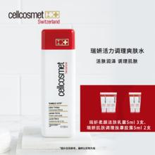 cellcosmet 瑞妍 活力盈润调理水平衡水油控油深层补水保湿紧致肌肤植物精粹 250ml