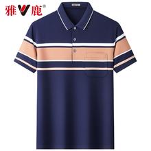 拍2件 雅鹿男士短袖t恤休闲翻领polo衫