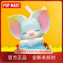 泡泡玛特 YOKI环游世界系列 盲盒