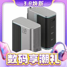 10点开始：CukTech 酷态科 5号 140W氮化镓四口充电器 3C1A