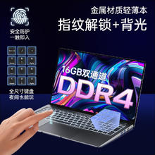 others 其他 H&U&W 豆小谷 无 豆小谷 国行15.6英寸笔记本电脑轻薄本学生办公