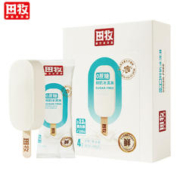 田牧 大促，低至4折！无蔗糖鲜奶冰淇淋65g*4支0蔗糖雪糕鲜牛乳