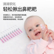Gifrer 婴儿洗鼻盐水