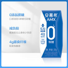 宝矿力水特 固体粉末冲剂电解质饮料 1盒