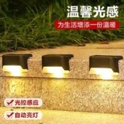 户外庭院 家用太阳能户外灯 黑壳 暖光 1只装（签到红包可用）
