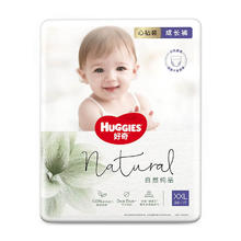 88VIP会员：HUGGIES 好奇 心钻装系列 拉拉裤 小森林款mini装