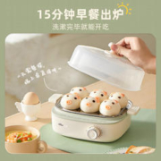 Bear 小熊 煮蛋器 家用迷你智能蒸蛋器 可定时早餐蒸点心自动断电小蒸锅 ZDQ-Y06Z8
