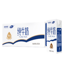 雪兰 高原牧场全脂纯牛奶 200g*24盒*2件