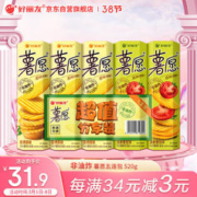 Orion 好丽友 薯愿 薯片组合装 2口味 104g*5盒（香烤原味104g*3盒+清新蕃茄味104g*2盒）