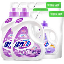 Power28 活力28 薰衣芬芳洗衣液