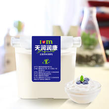 TERUN 天润 新疆润康方桶老酸奶1kg*2桶全脂风味酸奶